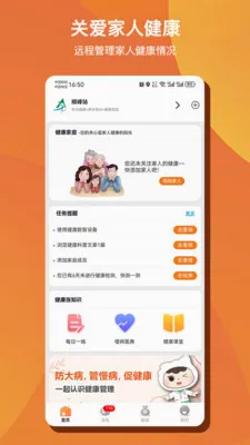 ��Զ�AI����(������������)v1.0.50 �ֻ����ͼ2