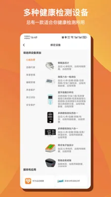 ��Զ�AI����(������������)v1.0.50 �ֻ����ͼ3