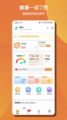 ��Զ�AI����(������������)v1.0.50 �ֻ����ͼ1