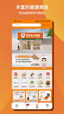 ��Զ�AI����(������������)v1.0.50 �ֻ����ͼ0