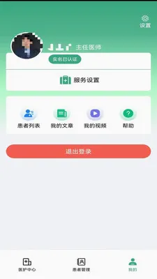 ��¹�ջ�2026�ٷ����°汾v1.4.3 �ֻ����ͼ0