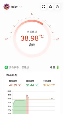 ���±���������(���¼��Ӧ��)v1.2.5 �ٷ������ͼ3