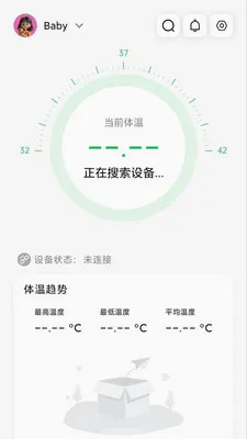 ���±���������(���¼��Ӧ��)v1.2.5 �ٷ������ͼ1