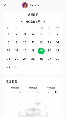 ���±���������(���¼��Ӧ��)v1.2.5 �ٷ������ͼ0