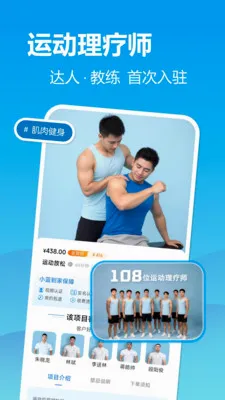 С�����������ֻ���v2.2.9 �ٷ������ͼ3
