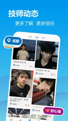 С�����������ֻ���v2.2.9 �ٷ������ͼ2