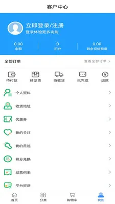 ��ҽ��ҩ(ҽҩ��Ʒչʾƽ̨)v0.0.19 ��Ѱ��ͼ1