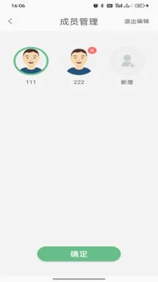 ��������(Ѫѹ����������)v1.0.7 ��׿���ͼ0