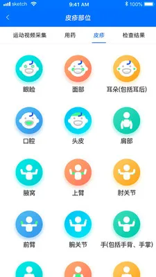 ���Ƽ����������ϵͳ��׿���ֻ���v1.5.1 �ֻ����ͼ0