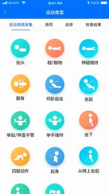 ���Ƽ����������ϵͳ��׿���ֻ���v1.5.1 �ֻ����ͼ2