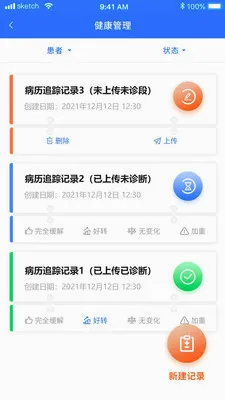���Ƽ����������ϵͳ��׿���ֻ���v1.5.1 �ֻ����ͼ3