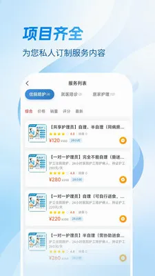 Ҽ������2026���°汾v1.4.1 ��׿���ͼ1