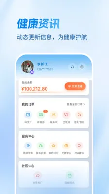 Ҽ������2026���°汾v1.4.1 ��׿���ͼ3