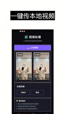 ������Ƶȥ��ˮӡ��Ļ����(��Ƶ������ȡ����)v1.0 �ֻ����ͼ3