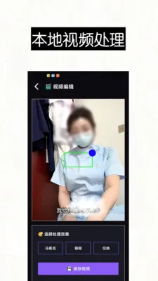 ������Ƶȥ��ˮӡ��Ļ����(��Ƶ������ȡ����)v1.0 �ֻ����ͼ0