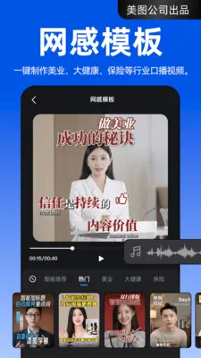 ����APP(AI��Ƶ��������)v4.2.40 �ٷ������ͼ4