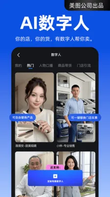 ����APP(AI��Ƶ��������)v4.2.40 �ٷ������ͼ1