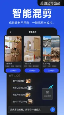 ����APP(AI��Ƶ��������)v4.2.40 �ٷ������ͼ2