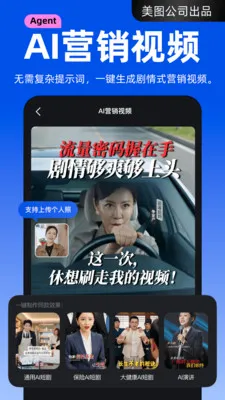 ����APP(AI��Ƶ��������)v4.2.40 �ٷ������ͼ0