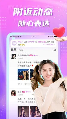 ��Ե��������(ͬ�ǽ���app)v5.8.0 �ٷ������ͼ0