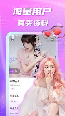 ��Ե��������(ͬ�ǽ���app)v5.8.0 �ٷ������ͼ1