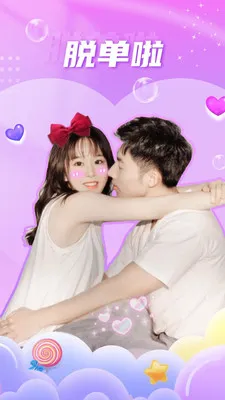 ��Ե��������(ͬ�ǽ���app)v5.8.0 �ٷ������ͼ2