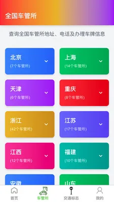 �߾������ǵ�ͼ��׿���ֻ���v1.0.4 ��Ѱ��ͼ2