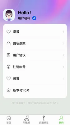 �߾������ǵ�ͼ��׿���ֻ���v1.0.4 ��Ѱ��ͼ0