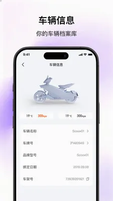SCOOX(��ʳ���APP)v1.2.1 ��Ѱ��ͼ0
