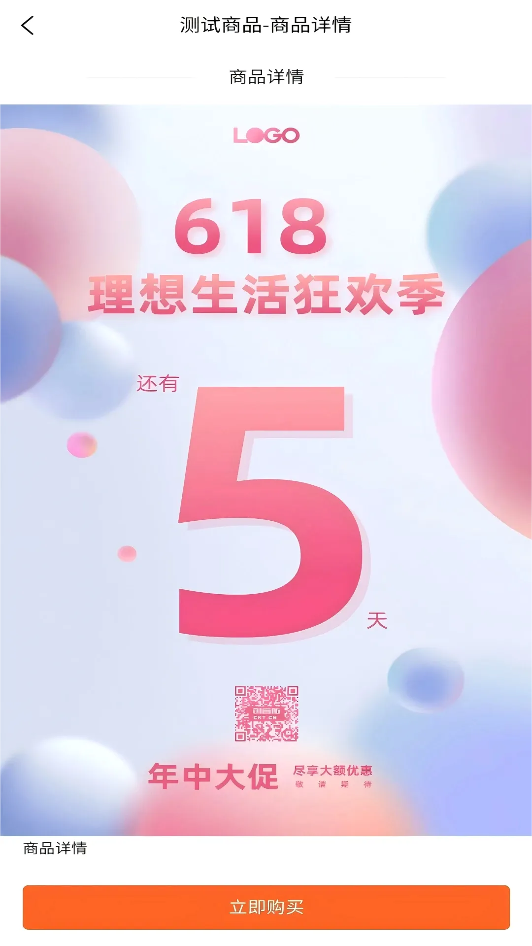 �����Ʋ�(ֱ���罻ƽ̨)v1.1.2 �ֻ����ͼ3