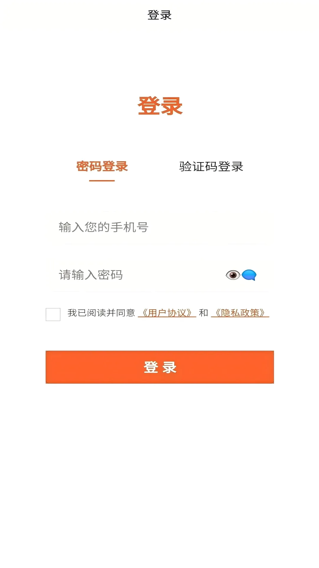 �����Ʋ�(ֱ���罻ƽ̨)v1.1.2 �ֻ����ͼ1