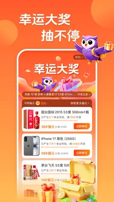 ��ѡ-�ͼ۶���������2026���°汾v8.1.0 ��׿���ͼ0
