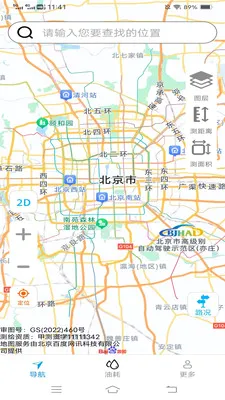 ��˳�������ǵ��������ֻ���v2.0.9.2 ��׿���ͼ0