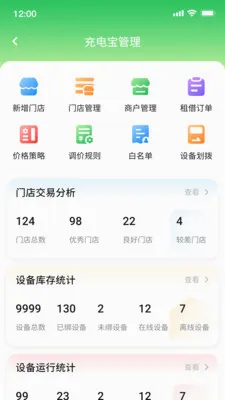 ������(�����񷽰�)v1.0.21 ��׿���ͼ2