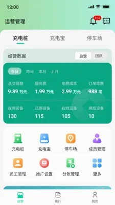 ������(�����񷽰�)v1.0.21 ��׿���ͼ3