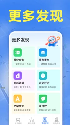 ׼ʱ����������2026�ٷ����°汾v1.5.6.9 �ֻ����ͼ1