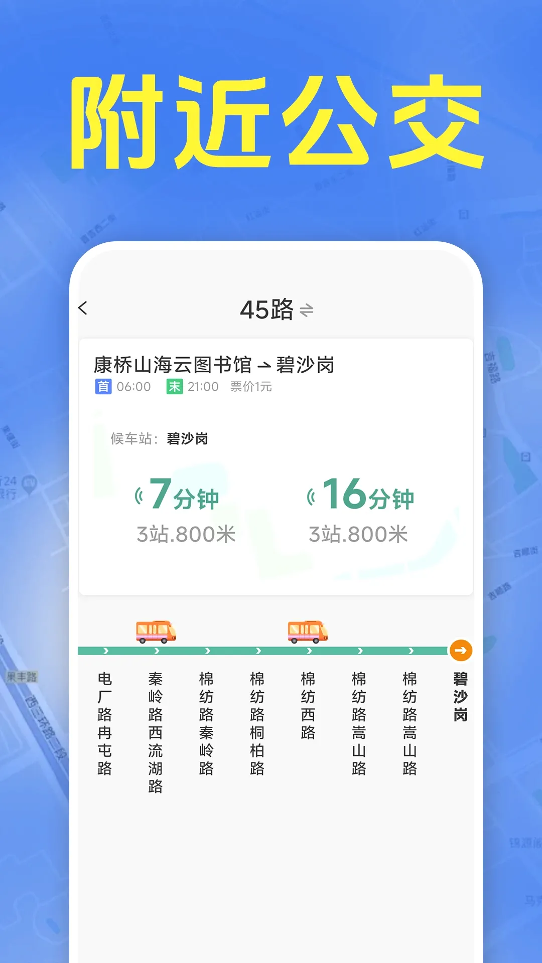 ׼ʱ����������2026�ٷ����°汾v1.5.6.9 �ֻ����ͼ4