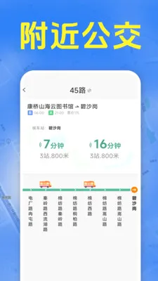 ׼ʱ����������2026�ٷ����°汾v1.5.6.9 �ֻ����ͼ3