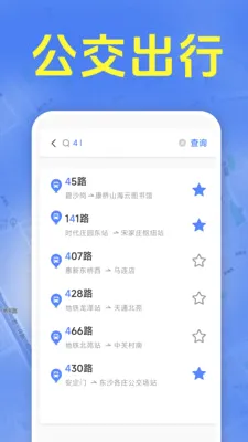 ׼ʱ����������2026�ٷ����°汾v1.5.6.9 �ֻ����ͼ2