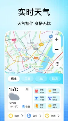 �ֻ���������(���ǵ������й���)v1.1 ��׿���ͼ0
