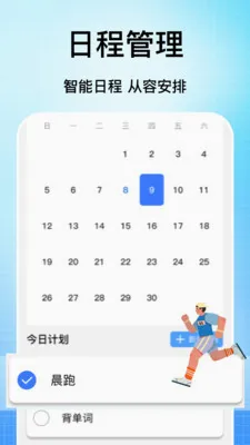 �ֻ���������(���ǵ������й���)v1.1 ��׿���ͼ3