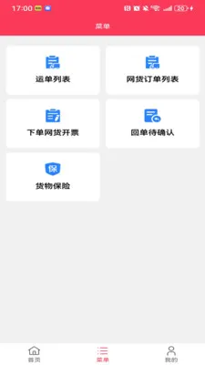 ��������(������ذ칫ƽ̨)v1.1.3 �ٷ������ͼ1