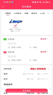 ��������(������ذ칫ƽ̨)v1.1.3 �ٷ������ͼ0