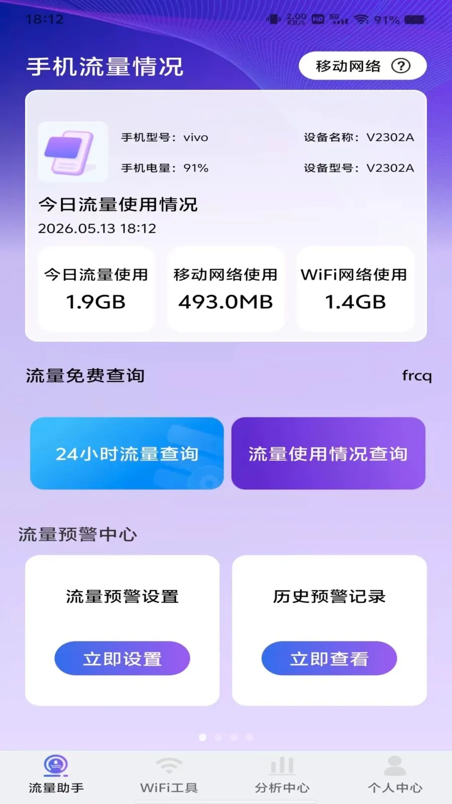 ������Ѳ�ѯ(����ʹ�÷���)v1.0.0 �ٷ������ͼ0