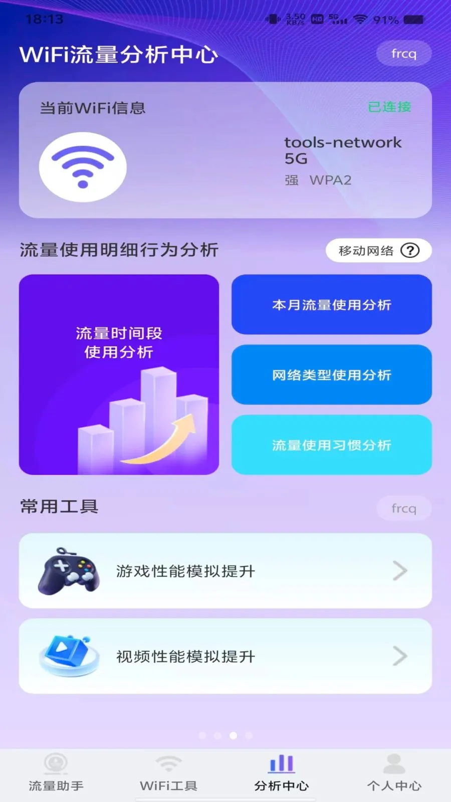 ������Ѳ�ѯ(����ʹ�÷���)v1.0.0 �ٷ������ͼ2
