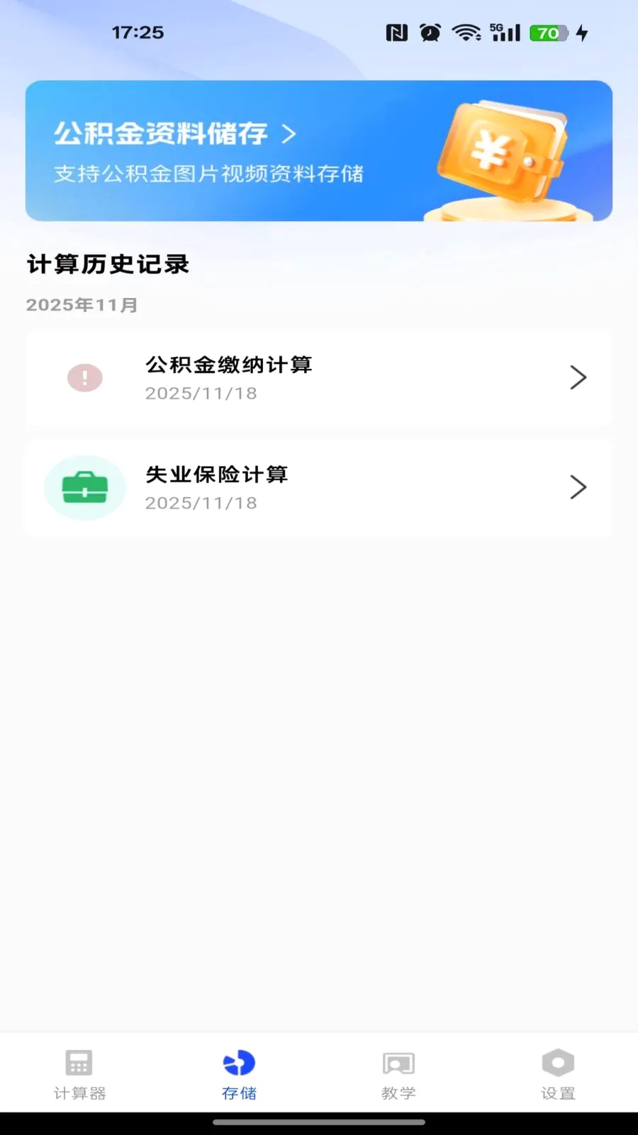 �籣�����������������ֻ���v1.0.0 �ֻ����ͼ0