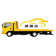 ��Ԯ�ﳵ��2026�ٷ����°汾
