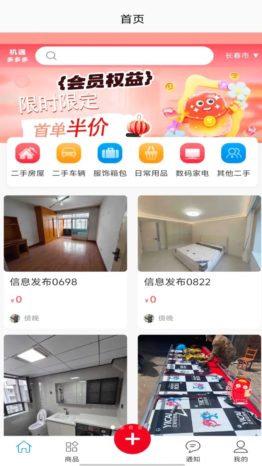 ��������(���ֽ���ƽ̨)v1.0.0 ��Ѱ��ͼ0