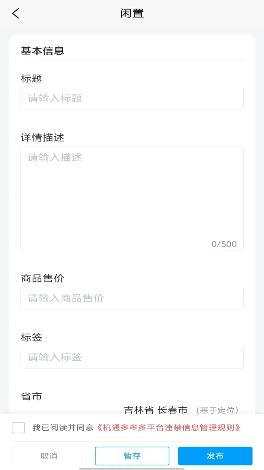 ��������(���ֽ���ƽ̨)v1.0.0 ��Ѱ��ͼ2