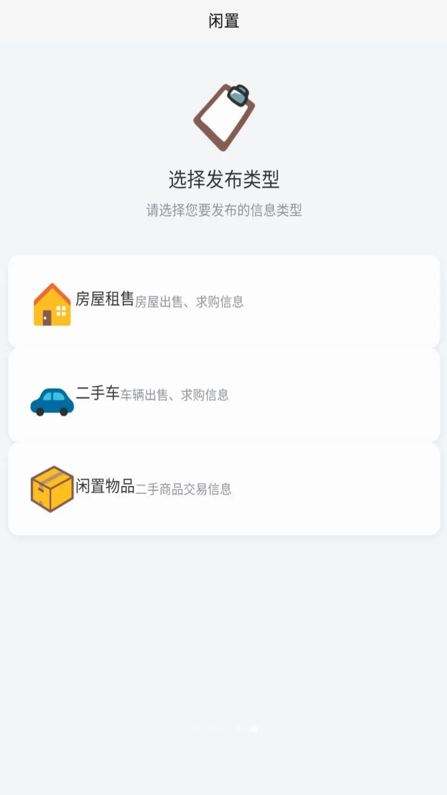 ��������(���ֽ���ƽ̨)v1.0.0 ��Ѱ��ͼ4